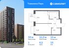1-к квартира, 32 м², 15/17 эт.