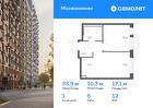 1-к квартира, 35 м², 12/13 эт.