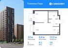 1-к квартира, 33 м², 16/17 эт.