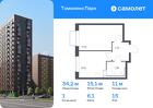 1-к квартира, 34 м², 15/17 эт.