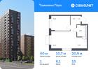 1-к квартира, 40 м², 15/17 эт.