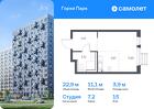 1-к квартира, 22 м², 15/17 эт.