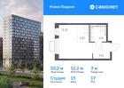 1-к квартира, 22 м², 17/17 эт.