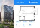 1-к квартира, 33 м², 16/17 эт.