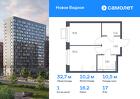 1-к квартира, 32 м², 17/17 эт.