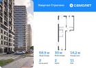 2-к квартира, 58 м², 11/24 эт.