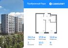 1-к квартира, 38 м², 9/17 эт.