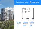1-к квартира, 38 м², 12/12 эт.
