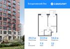 1-к квартира, 39 м², 12/12 эт.