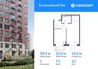1-к квартира, 39 м², 10/12 эт.