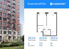 1-к квартира, 38 м², 9/12 эт.