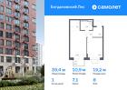 1-к квартира, 39 м², 8/12 эт.