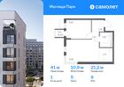 1-к квартира, 40 м², 9/13 эт.