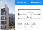 3-к квартира, 80 м², 9/16 эт.