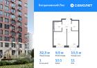 1-к квартира, 32 м², 11/12 эт.
