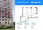 3-к квартира, 88 м², 11/12 эт.