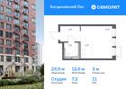 1-к квартира, 23 м², 11/12 эт.