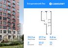 2-к квартира, 59 м², 11/12 эт.