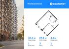 1-к квартира, 40 м², 1/12 эт.