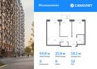 2-к квартира, 53 м², 12/17 эт.