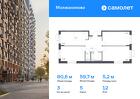 3-к квартира, 80 м², 12/16 эт.