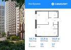1-к квартира, 38 м², 17/20 эт.