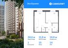 1-к квартира, 38 м², 14/23 эт.