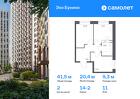 2-к квартира, 41 м², 11/14 эт.