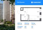 1-к квартира, 23 м², 11/12 эт.
