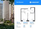 1-к квартира, 31 м², 11/12 эт.