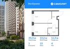 1-к квартира, 35 м², 4/16 эт.