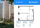 1-к квартира, 35 м², 11/16 эт.