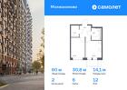 2-к квартира, 59 м², 12/17 эт.