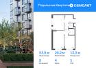 2-к квартира, 53 м², 1/9 эт.