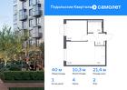 1-к квартира, 39 м², 2/9 эт.