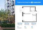 1-к квартира, 40 м², 4/9 эт.
