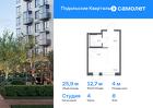 1-к квартира, 25 м², 8/9 эт.