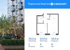 1-к квартира, 38 м², 8/9 эт.