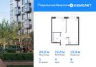 1-к квартира, 34 м², 9/9 эт.