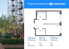 1-к квартира, 32 м², 9/9 эт.