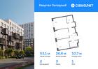2-к квартира, 53 м², 1/5 эт.