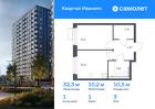 1-к квартира, 32 м², 3/17 эт.