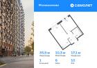 1-к квартира, 35 м², 10/13 эт.