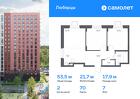 2-к квартира, 53 м², 7/17 эт.
