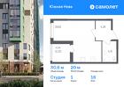 1-к квартира, 30 м², 16/23 эт.