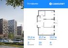 2-к квартира, 51 м², 8/14 эт.