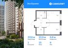 1-к квартира, 33 м², 9/15 эт.