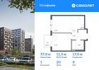 1-к квартира, 37 м², 8/14 эт.