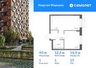 1-к квартира, 39 м², 17/17 эт.