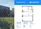 2-к квартира, 51 м², 3/9 эт.